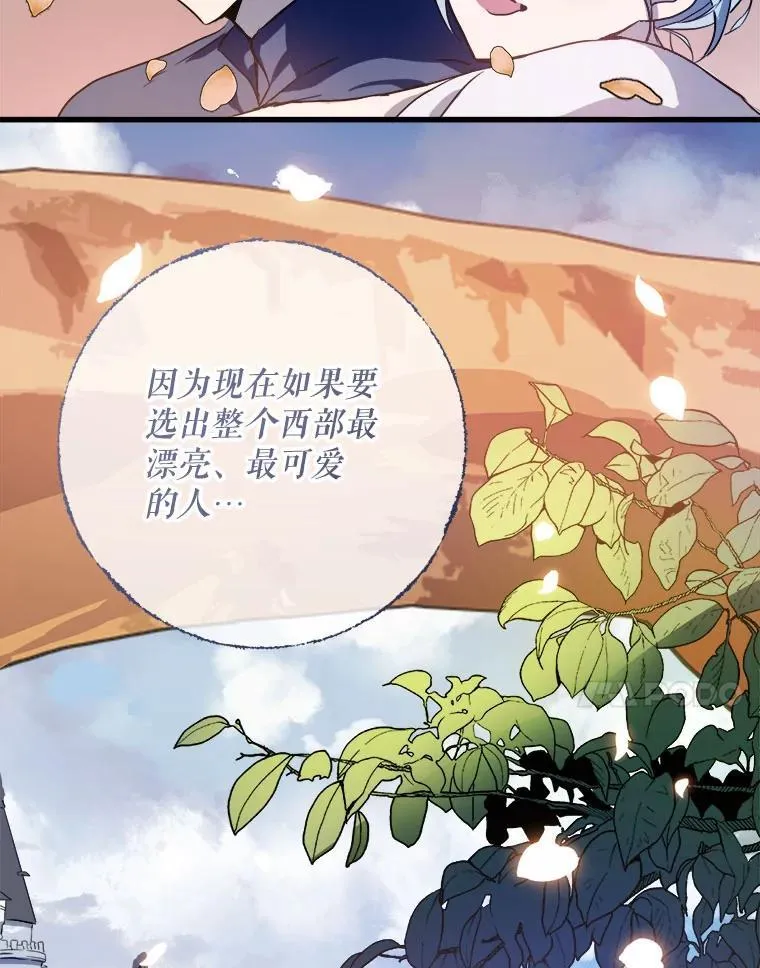 123.害怕“爱”29