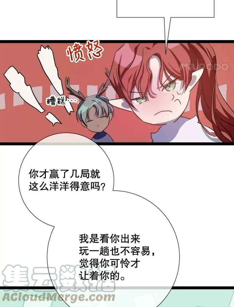 88.郊游（2）44