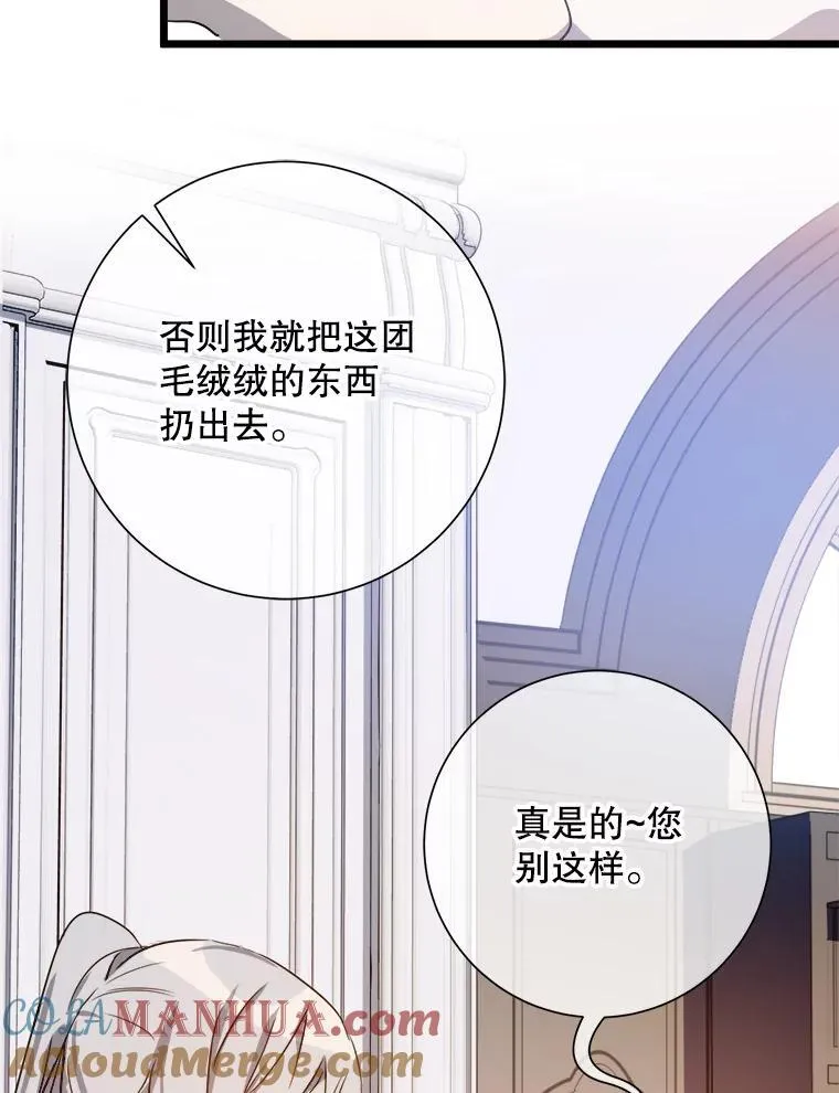 116.智齿（2）12