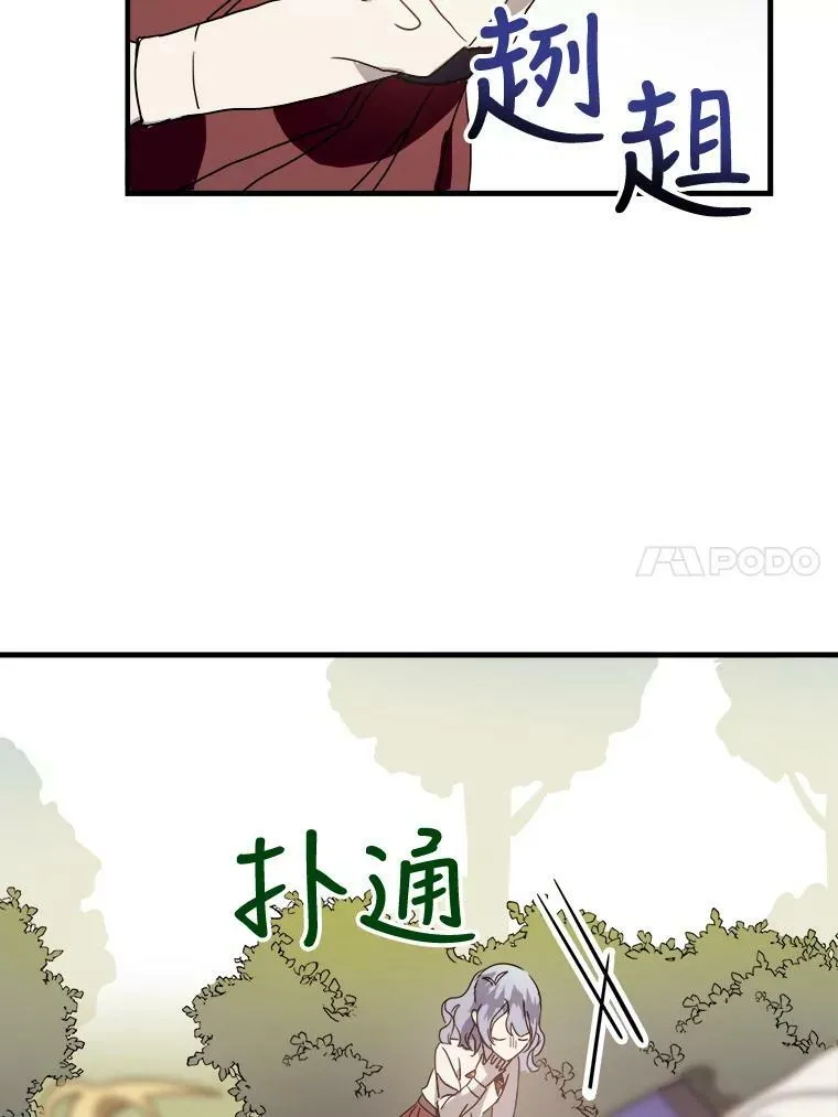 49.正面冲突（2）88