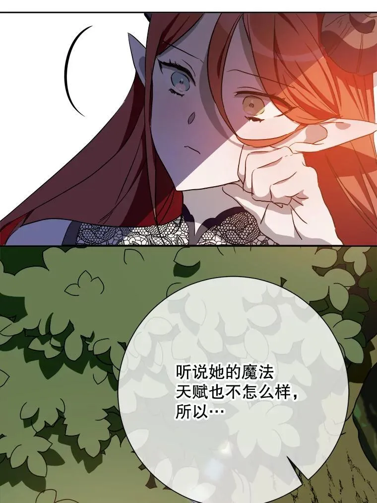 127.诅咒70