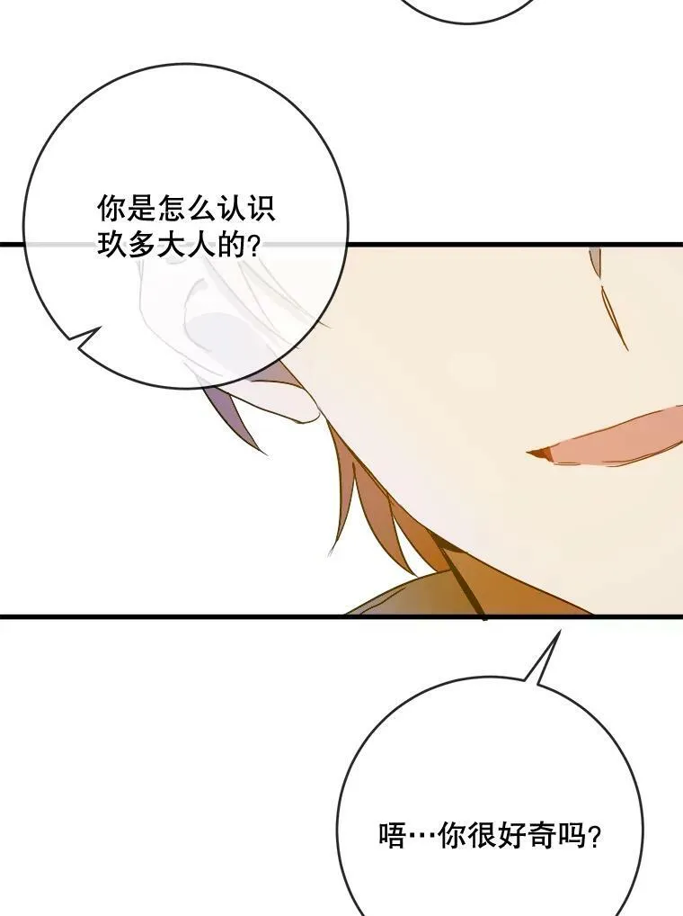57.提问31