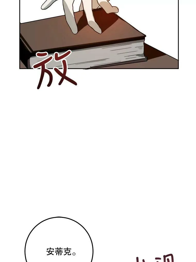 10.觉醒50