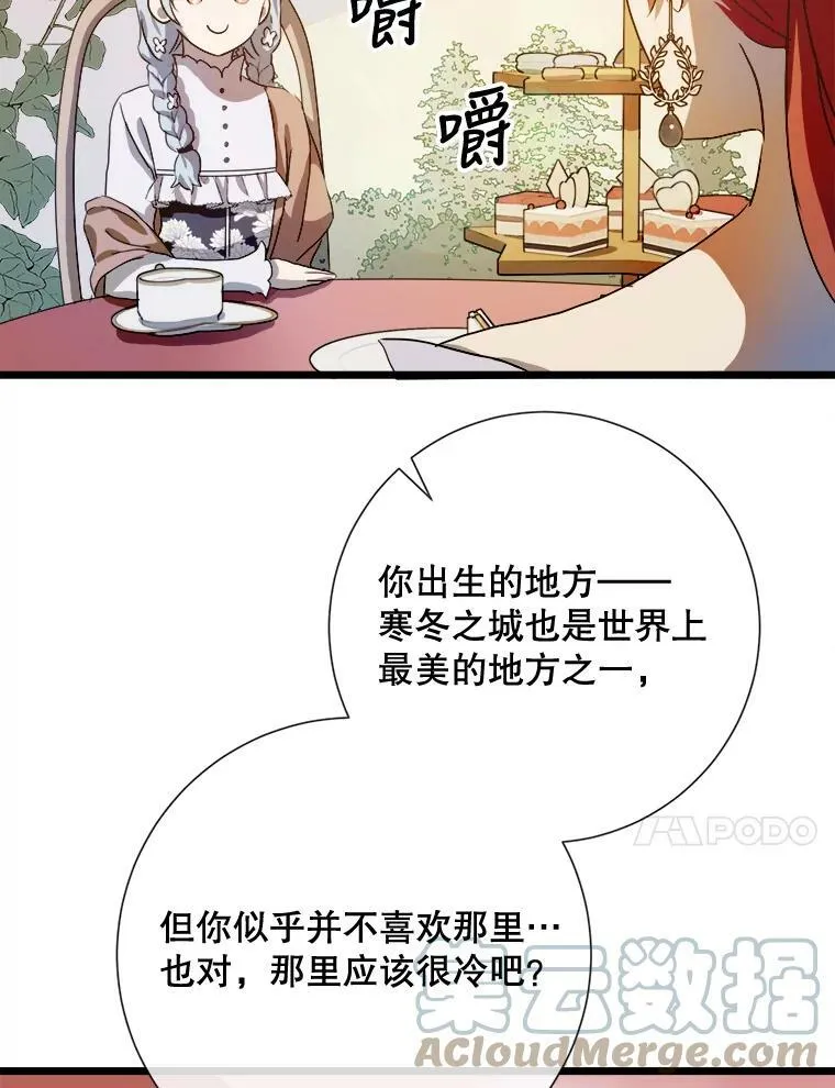 66.客人（2）76