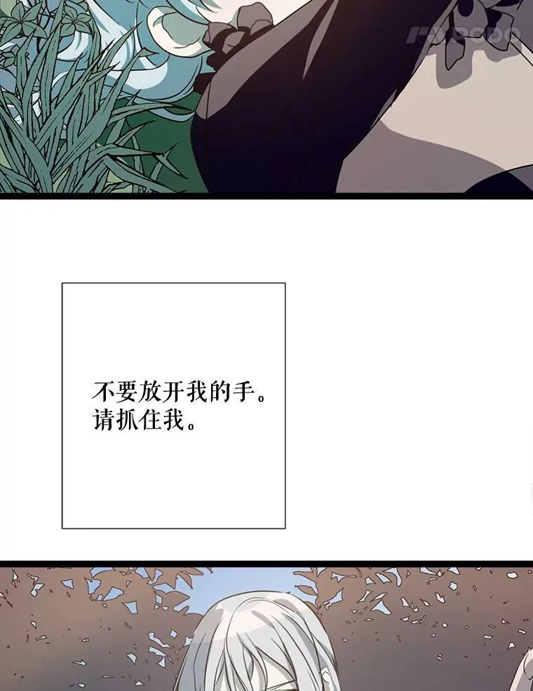 89.奇怪的布谷鸟93