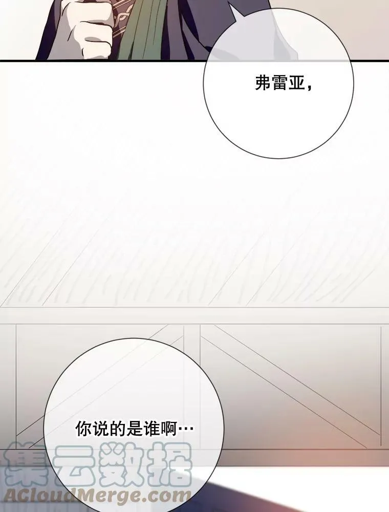 75.独角兽40