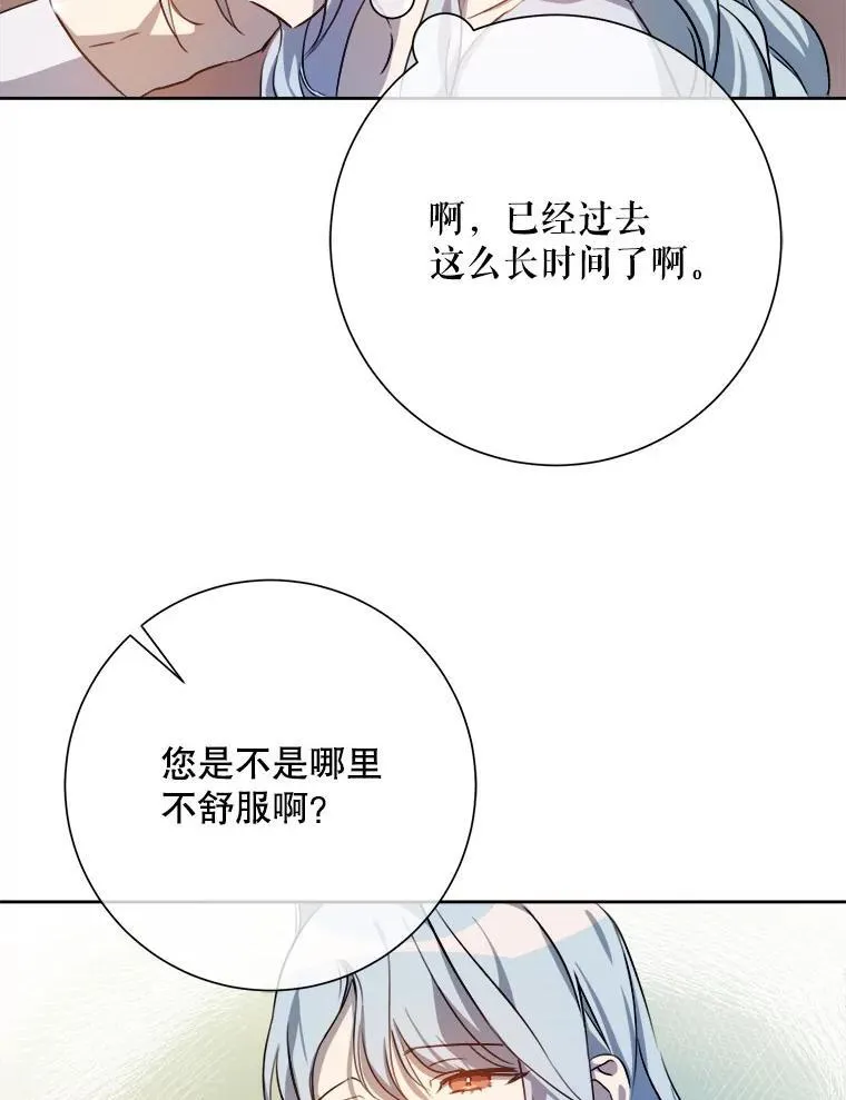 136.心事重重的塔拉22