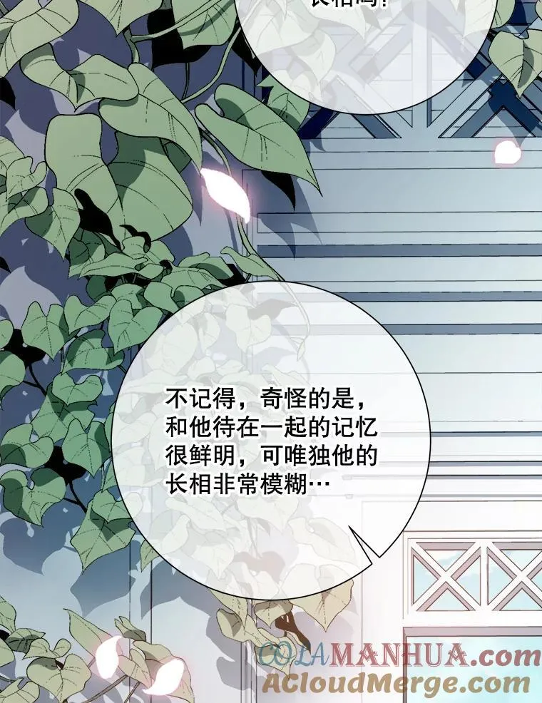 119.不死者庭院42