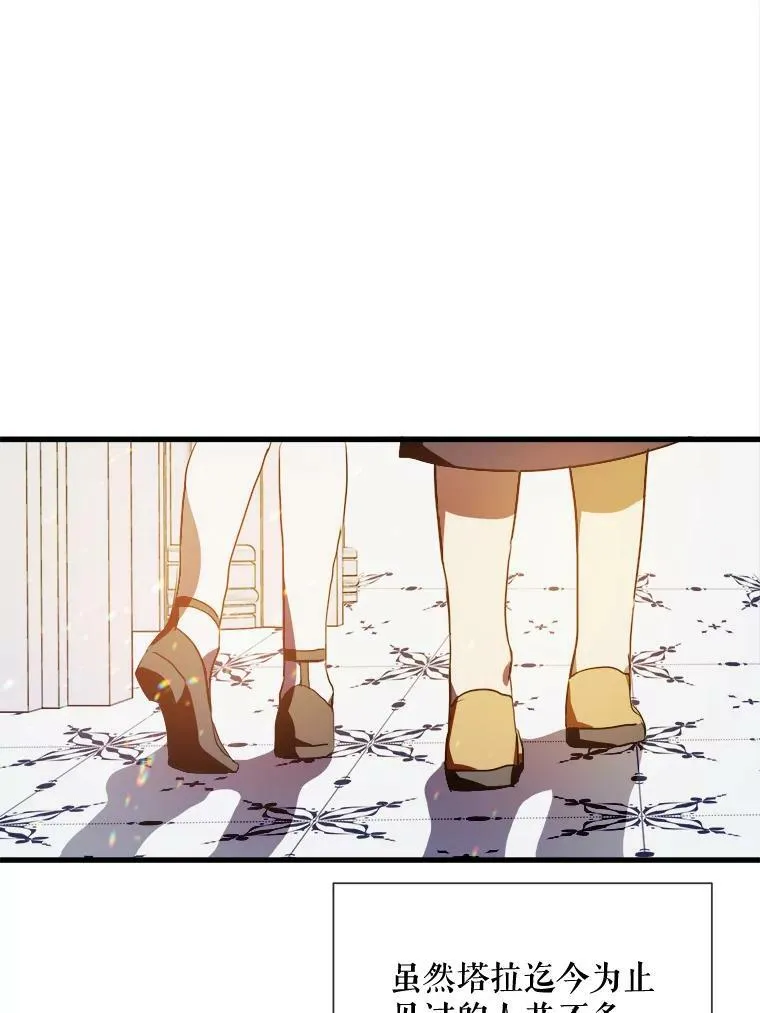 67.客人（3）27