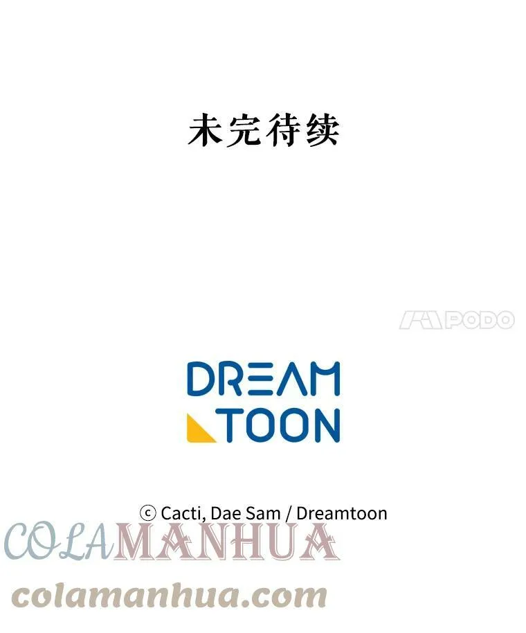 91.长大的塔拉96