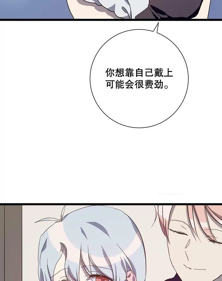 64.丢失的项链（2）89