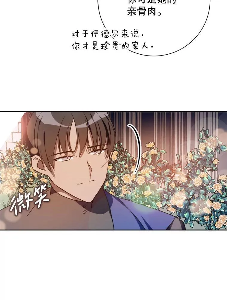 133.念力28