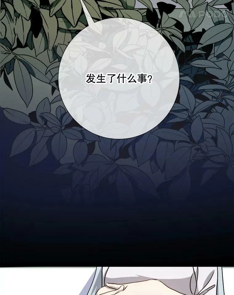 99.再见弗雷亚37