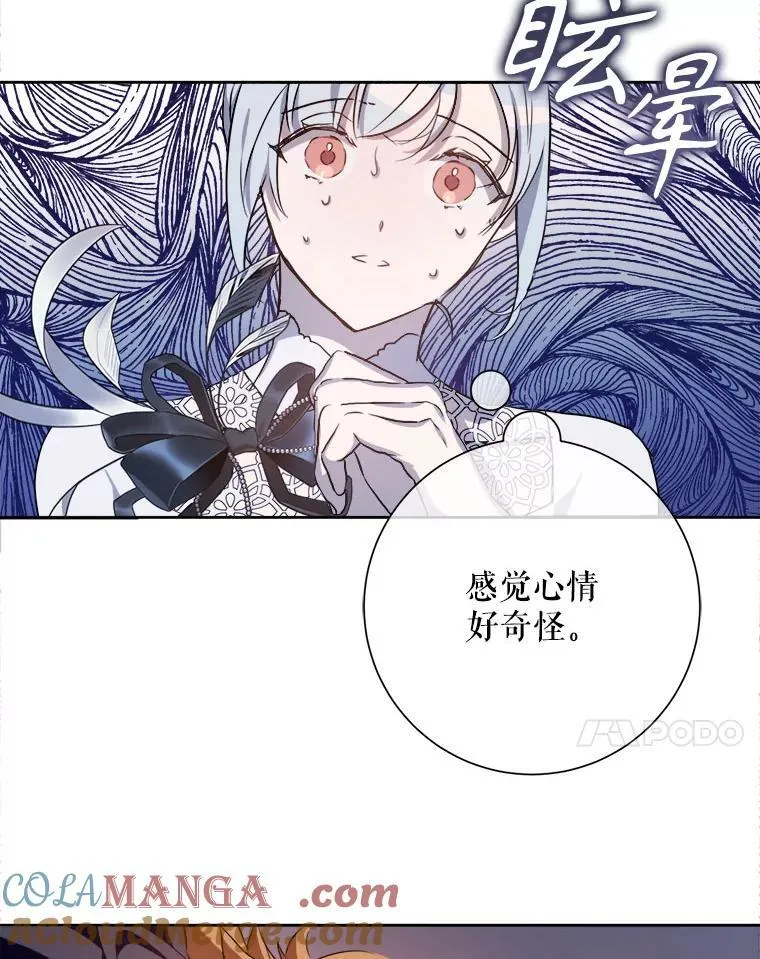 124.回忆42