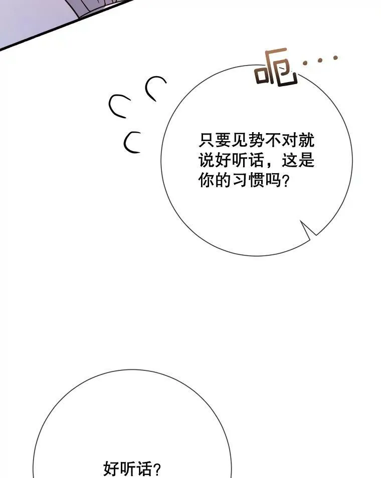 79.打打闹闹50