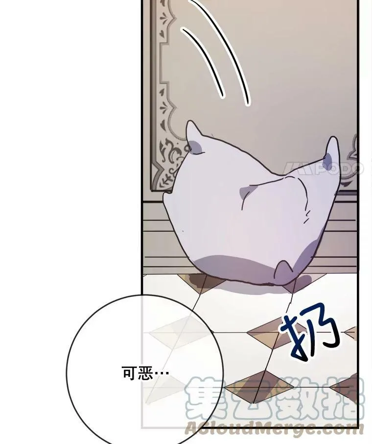 40.复仇78