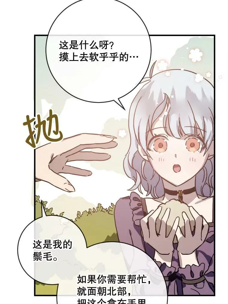 36.告别（2）67