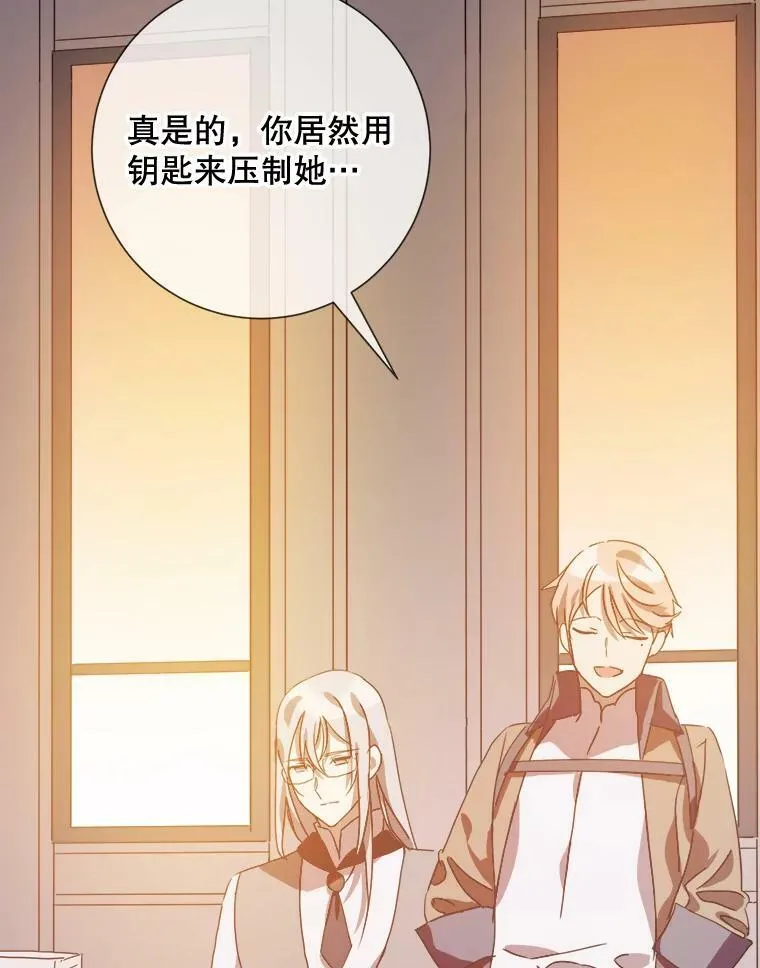 72.钥匙55
