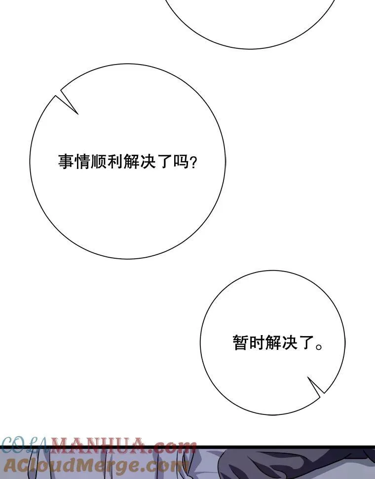 113.梦72