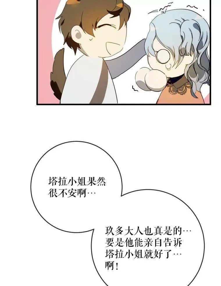 53.郊游准备46