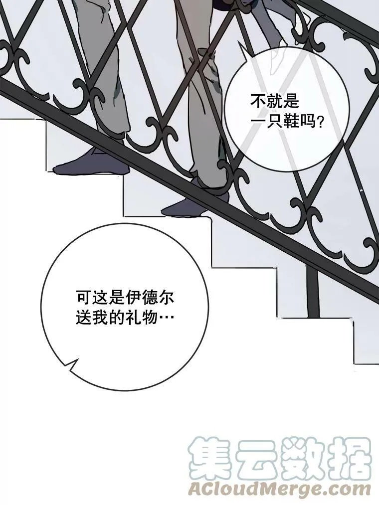 21.无法描述的情感66
