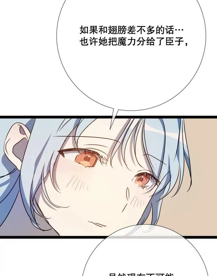 95.顶撞玖多69