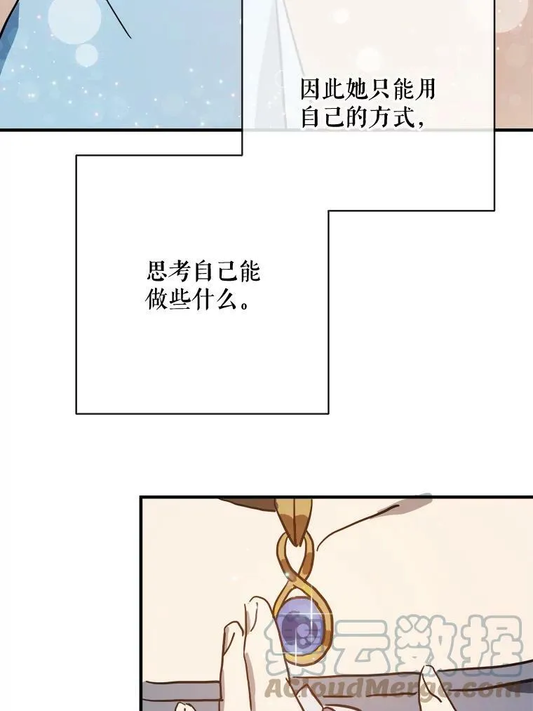 41.寻找塔拉48
