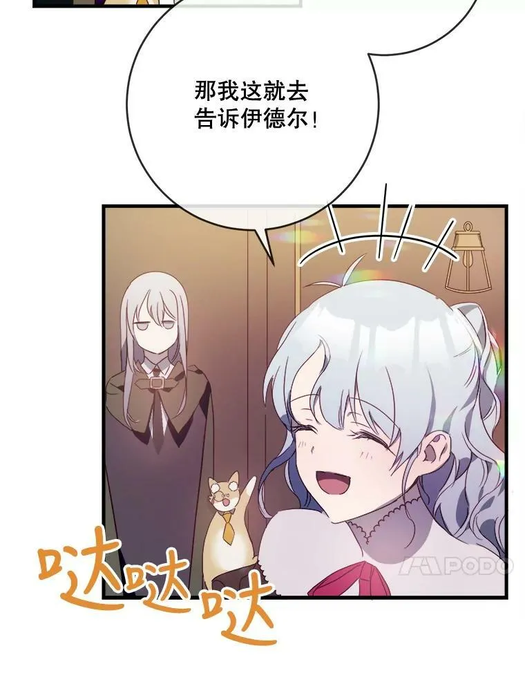 52.玖多回城79