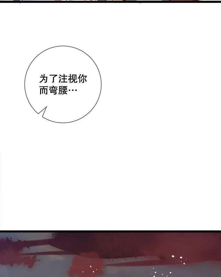 74.马厩58