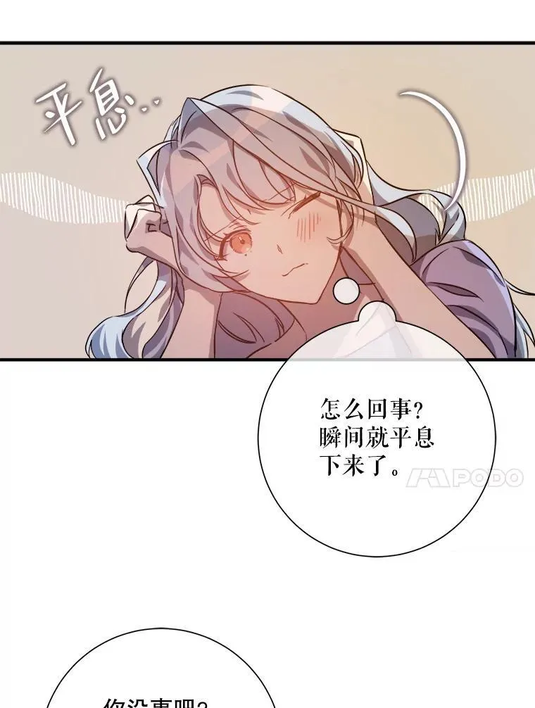 119.不死者庭院53