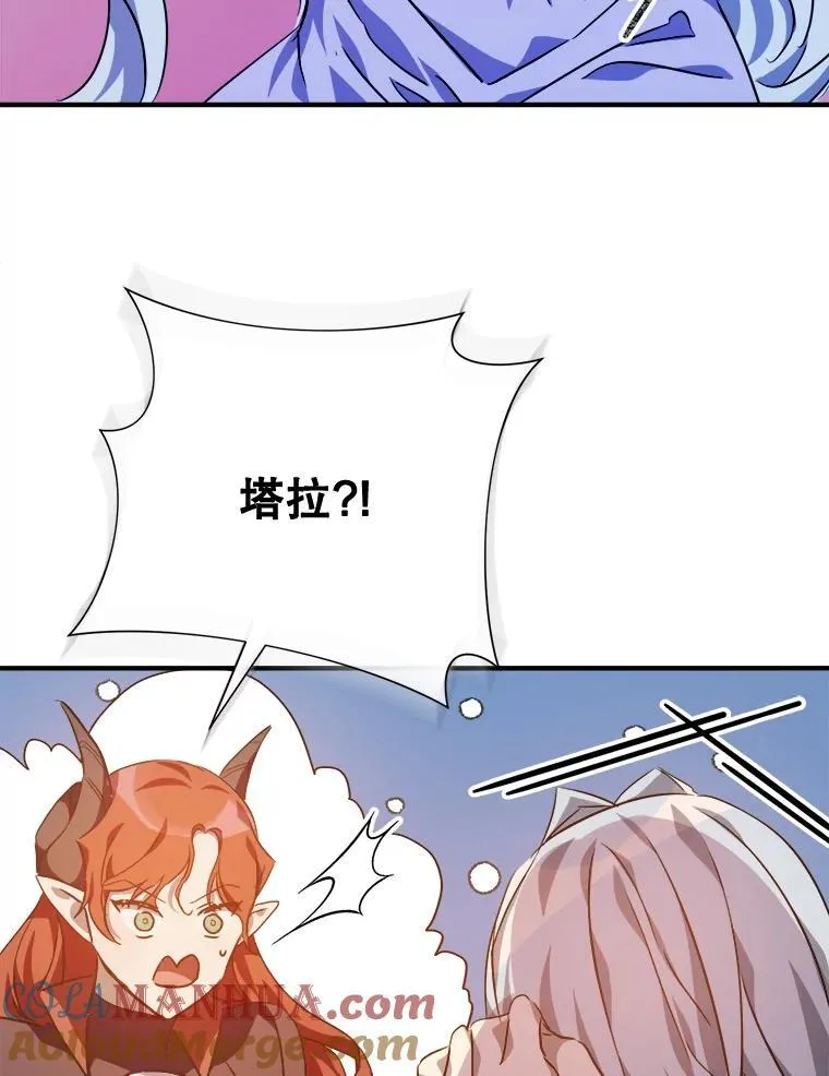 119.不死者庭院51