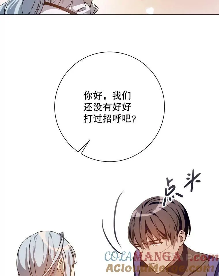 132.担心玖多54