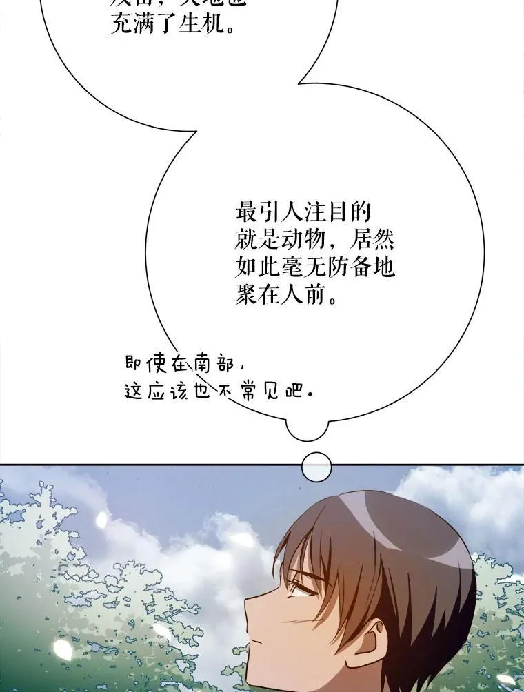 133.念力49