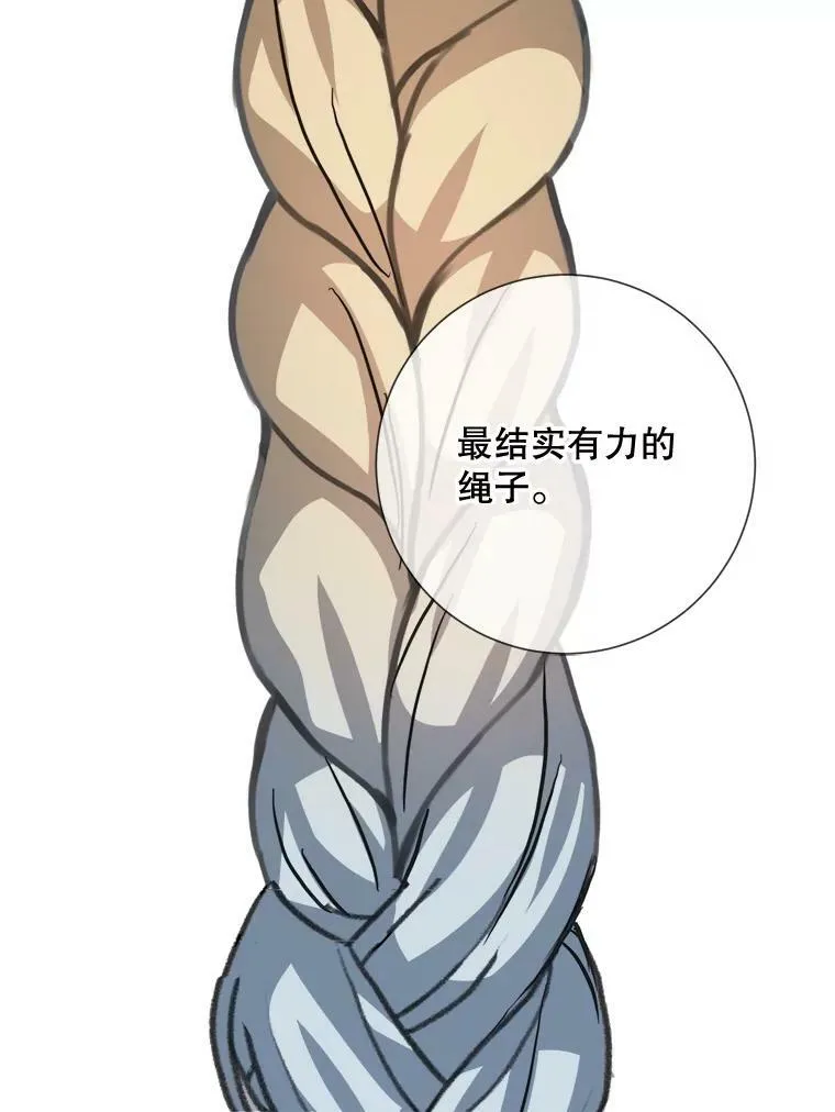 88.郊游（2）25