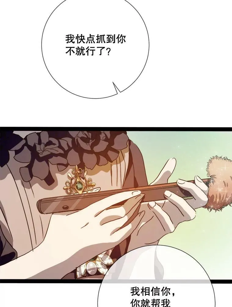 89.奇怪的布谷鸟7