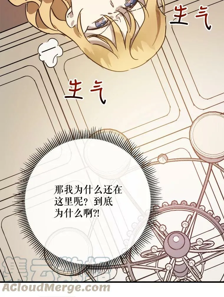 41.寻找塔拉15