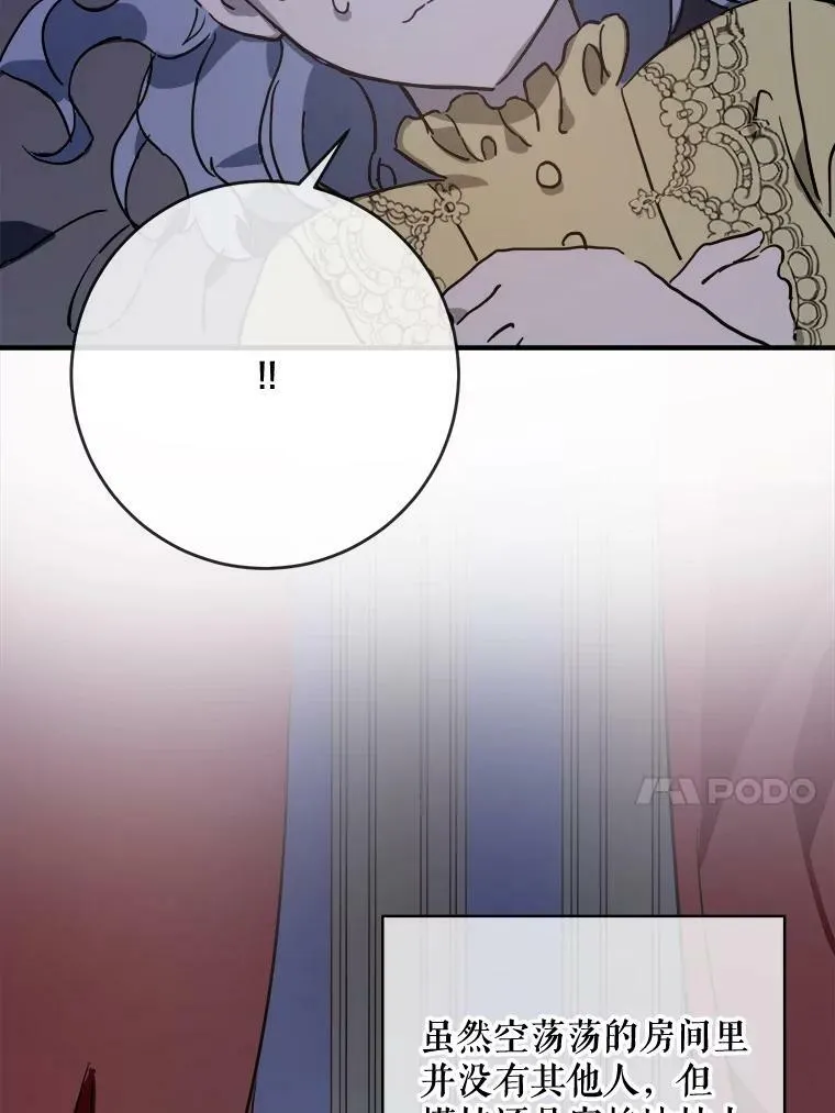 45.奇怪的声音40