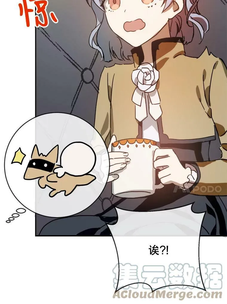 23.会说话的小鸟75