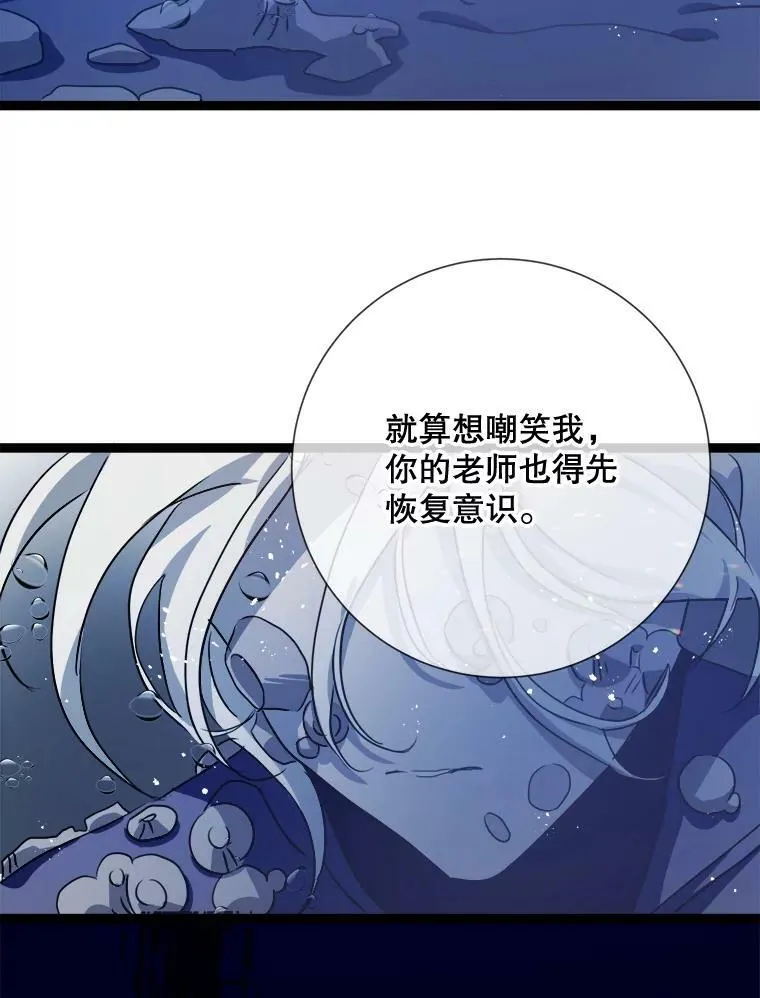 85.活着的理由101