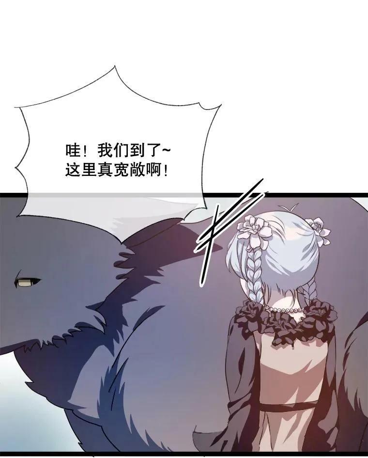 87.郊游50