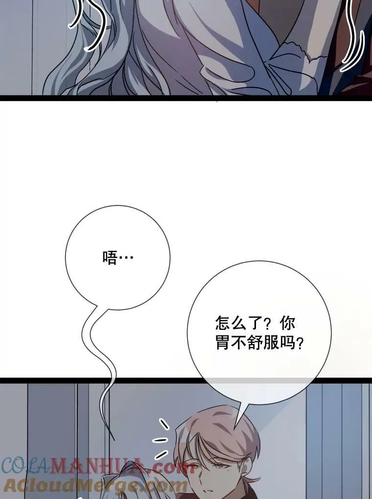 99.再见弗雷亚21