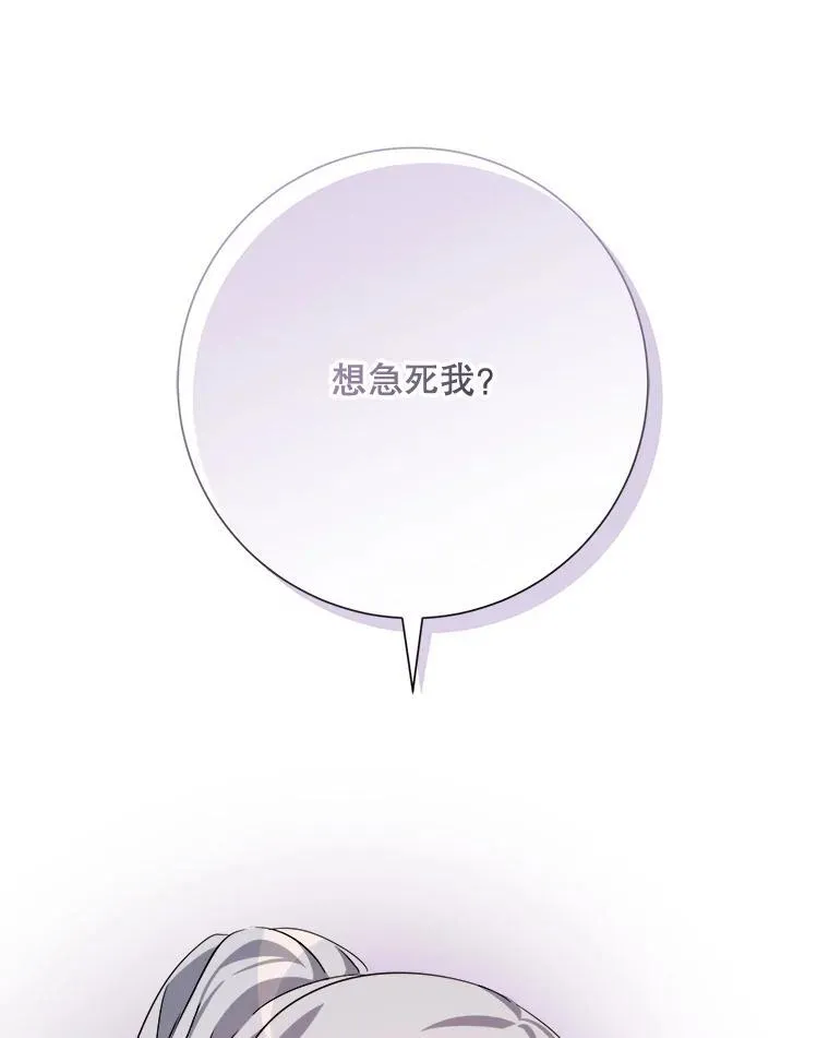 117.表白13