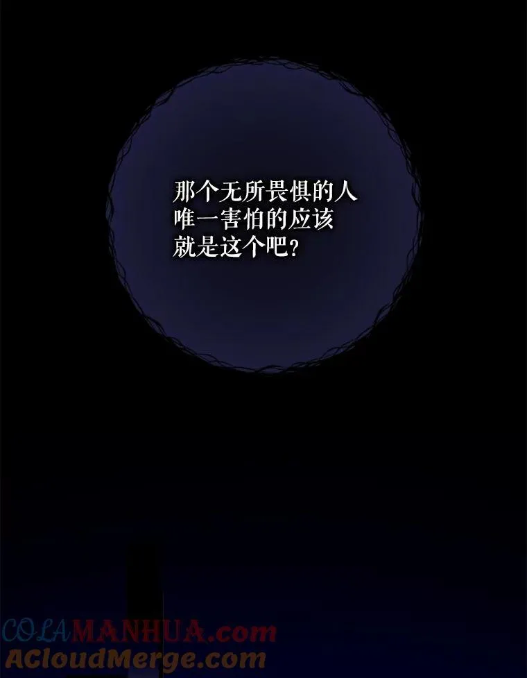 105.走向毁灭56