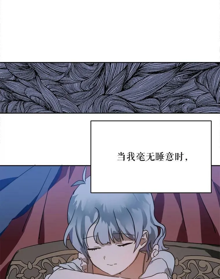 16.蓝宝石项链10