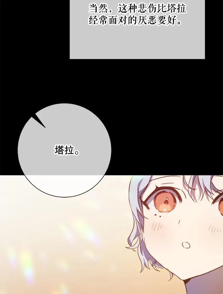114.碎片31