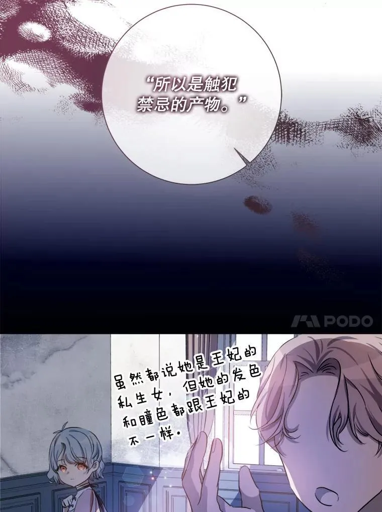 135.神秘“客人”83