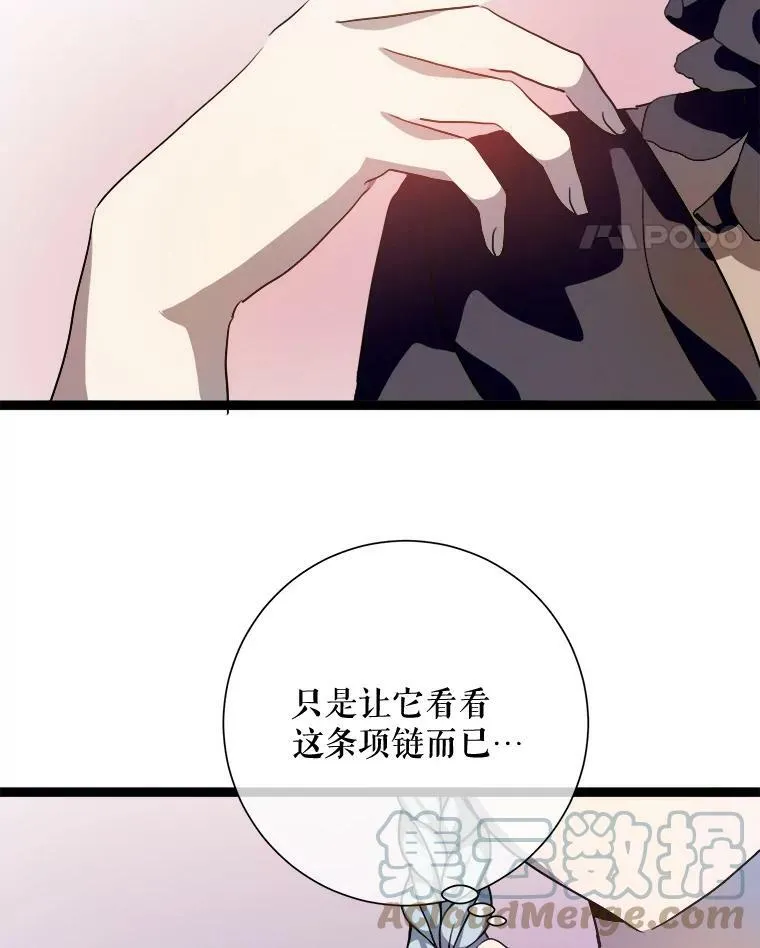 89.奇怪的布谷鸟56