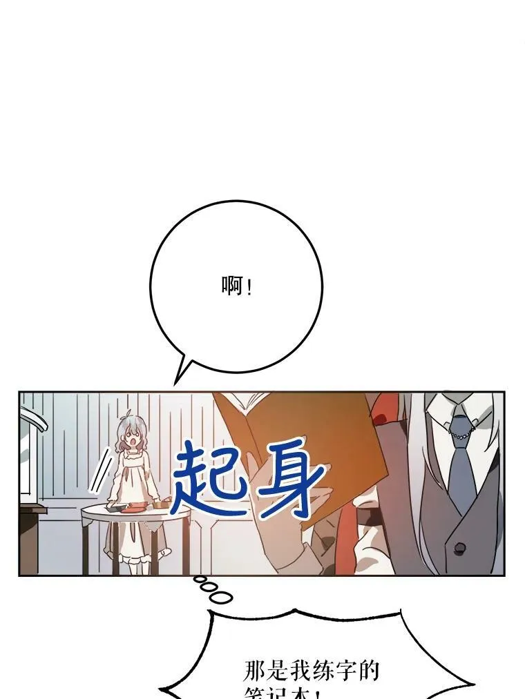 15.萌芽37