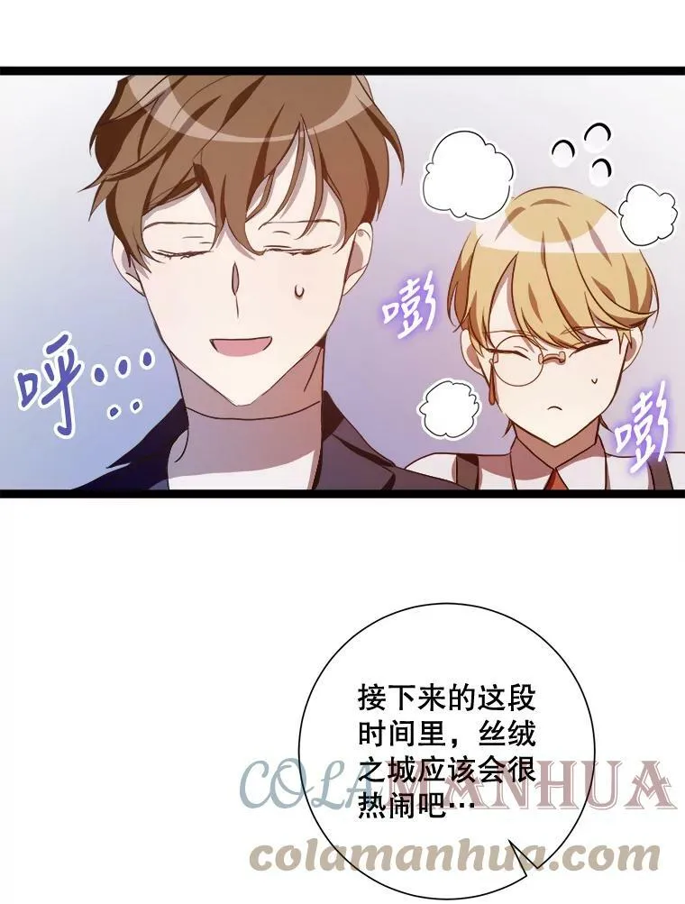 91.长大的塔拉51