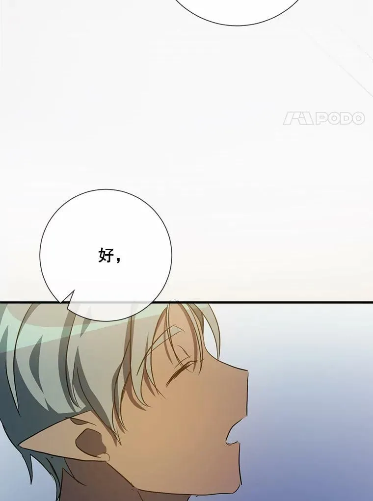 77.言灵73